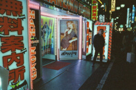 MARIE MOJÉ PHOTOGRAPHY